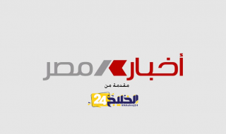 أخبار مصر | تنسيق الجامعة الروسية في مصر 2024 .. ابنك هيدخل كلية محترمة بـ55% بس