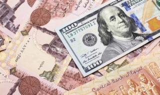 سعر جديد لـ الدولار الأمريكي أمام الجنيه المصري اليوم السبت 16 أغسطس.. أسعار الصرف الأن في جميع البنوك المصرية