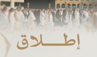 بشرى للمعتمرين: السعودية تطلق تأشيرة عمرة فورية بتأمين صحي شامل 90 يوم دون وسيط.. التفاصيل كامل