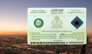 تحذير عاجل من الداخلية السعودية: غرامة جديدة لتأخير تجديد الإقامة.. قد تنتهي بالترحيل!