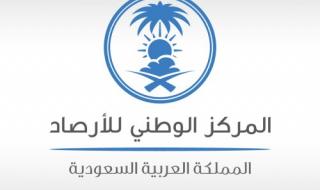 تستمر أكثر من 10 ساعات.. الأرصاد يتوقع عاصفة أمطار شديدة تضرب مدينة جدة اليوم ويحدد وقت بدايتها وموعد نهايتها
