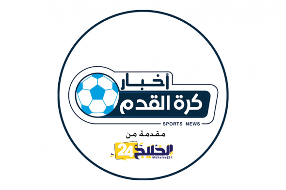 تشكيل الأهلي المتوقع لمواجهة صن داونز في دوري أبطال أفريقيا